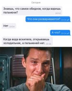 yumor-i-prikoly_57596.jpg