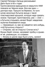 fiziku-uchit-nado_25907.jpg