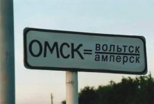 omsk_78493.jpg
