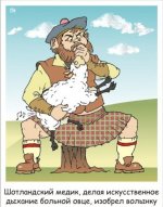 kak-izobreli-volynku_36859.jpg