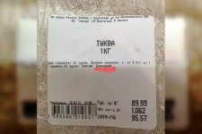 75810639_original.jpg