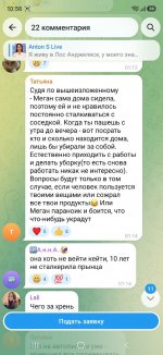 Screenshot_20260701_105644_Telegram.jpg