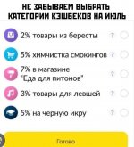 c836f60626_gotovy-k-doze-pozitiva-derzhite-podborku-internetjumora-pust-den-stanet-chutochku-v...jpg