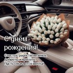 Открытка с сайта mamaskazala.ru 16-06-2026 11-57-48.jpg