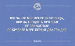 1559888644_anekdoty-1.jpg