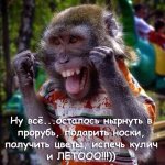 После_Нового_года.jpg