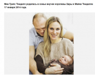 Opera Снимок_2020-01-17_192007_yandex.ru.png