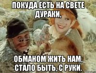 lohotron_96011134_orig_.jpg