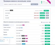 Без имени.jpg