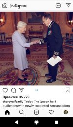 Прием королевы волнуюсь.jpg