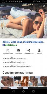 Screenshot_20200224_184327_ru.yandex.searchplugin.jpg