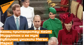 Opera Снимок_2020-03-12_121432_sputnik.by.png