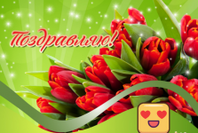 Opera Снимок_2020-03-17_094659_yandex.ru.png