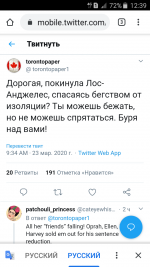 Screenshot_2020-03-23-12-39-57.png