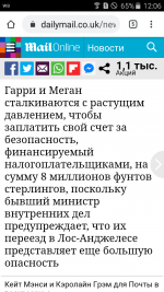 Screenshot_2020-03-29-12-06-57.png