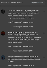 Screenshot_2020-03-30-03-54-45-1-1.png