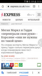 Screenshot_2020-04-03-20-54-09.png