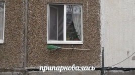 Припарковалась.jpg