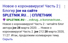 Screenshot_2020-04-12-04-39-49-1.png