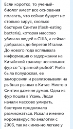 Screenshot_2020-04-12-16-41-05-1.png