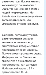 Screenshot_2020-04-12-16-41-16-1.png