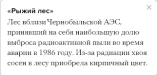 19773