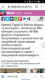 Screenshot_2020-04-16-07-21-23.png