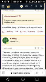 Screenshot_2019-07-29-23-15-24.png