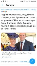 Screenshot_20190729-162449_Chrome.jpg
