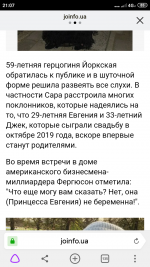 Screenshot_2019-07-30-21-07-18-491_com.yandex.browser.png