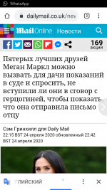 Screenshot_2020-04-25-08-31-57.png