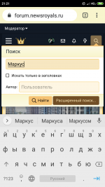 Screenshot_2020-04-28-21-21-33-796_com.android.chrome.png