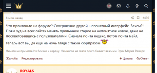 Opera Снимок_2020-05-04_232627_forum.newsroyals.ru.png