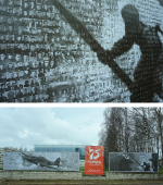 Opera Снимок_2020-05-08_232331_www.bnkomi.ru.png