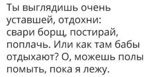 Opera Снимок_2020-05-18_030051_vk.com.png
