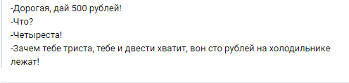 Opera Снимок_2020-05-18_030142_vk.com.png