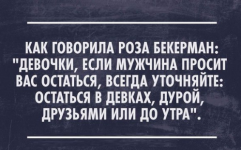 Opera Снимок_2020-05-18_030625_vk.com.png