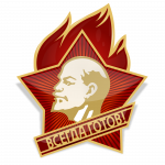 pionerskiy-znachok.png