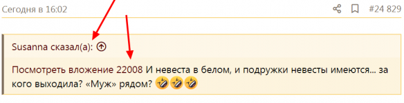 Opera Снимок_2020-05-20_182744_forum.newsroyals.ru.png