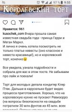 Лана.jpg