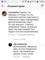 Лана 8.jpg