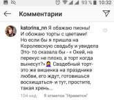 Лана 9.jpg