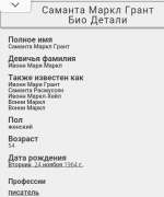 Screenshot_2020-06-08-04-25-57-1.png