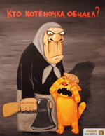 24149