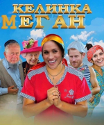 24666