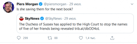 Screenshot_2020-07-30 Piers Morgan ( piersmorgan) Твиттер.png