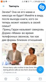 Screenshot_20200802-160207_Chrome.jpg