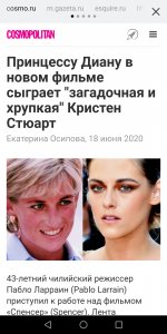 Screenshot_20200820_132125_ru.yandex.searchplugin.jpg