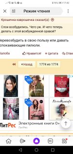 Screenshot_20200916-174212.jpg