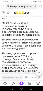 Screenshot_20201013-161412.jpg